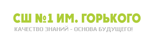 сайт школы, среднее образование Казахстан, методические материалы